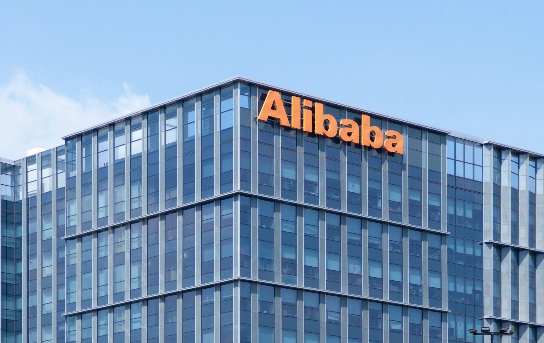 Alibaba Zamierza Zebrać 5 Miliardów Dolarów w Największej Transakcji Korporacyjnej w Azji i Pacyfiku